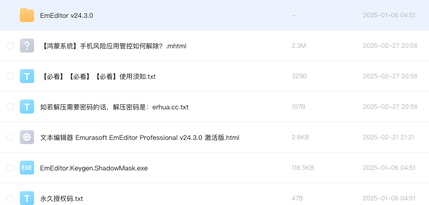 文本编辑器 Emurasoft EmEditor Professional