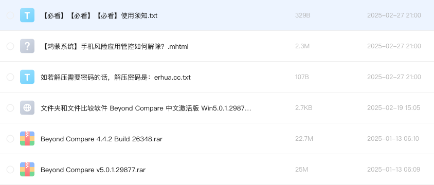 文件夹和文件比较软件 Beyond Compare 中文激活版 Win5.0.1.29877_Mac4.4.2.26348