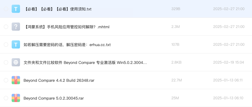 文件夹和文件比较软件 Beyond Compare 专业激活版 Win5.0.2.30045_Mac4.4.2.26348