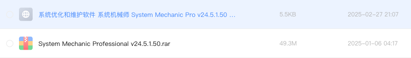 系统优化和维护软件 系统机械师 System Mechanic Pro v24.5.1.50 专业激活版