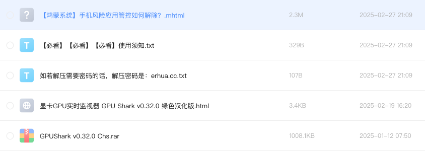 显卡GPU实时监视器 GPU Shark