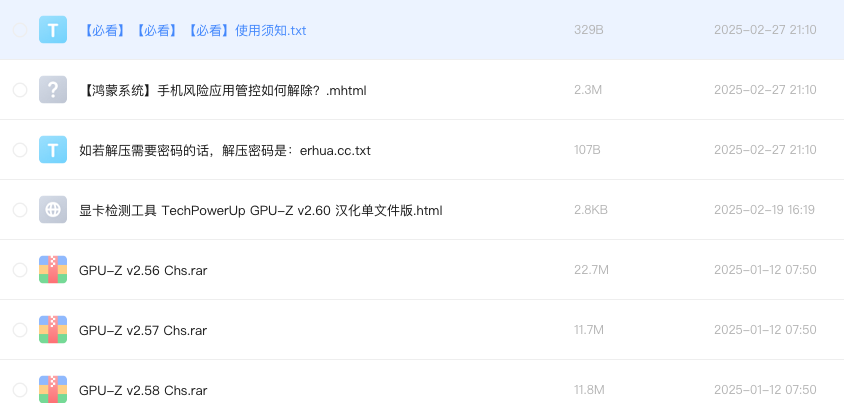 显卡检测工具 TechPowerUp GPU-Z