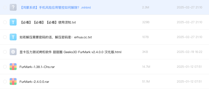 显卡压力测试烤机软件 甜甜圈 Geeks3D FurMark
