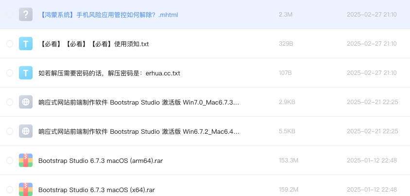 响应式网站前端制作软件 Bootstrap Studio