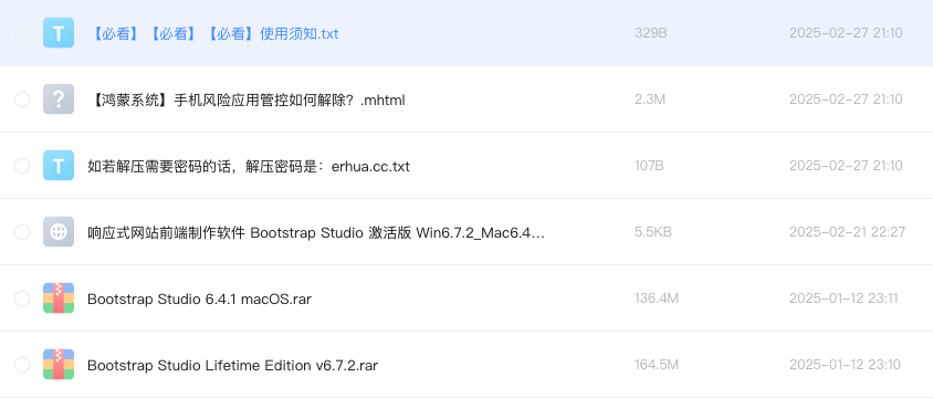 响应式网站前端制作软件 Bootstrap Studio 激活版 Win6.7.2_Mac6.4.1
