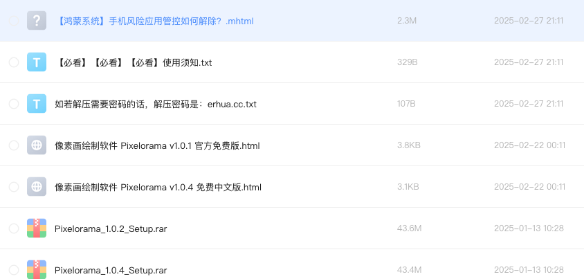 像素画绘制软件 Pixelorama