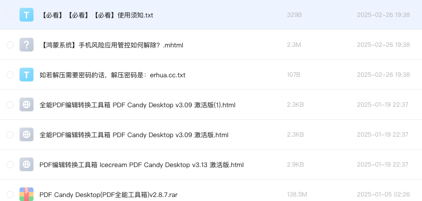 PDF编辑转换工具箱 Icecream PDF Candy Desktop