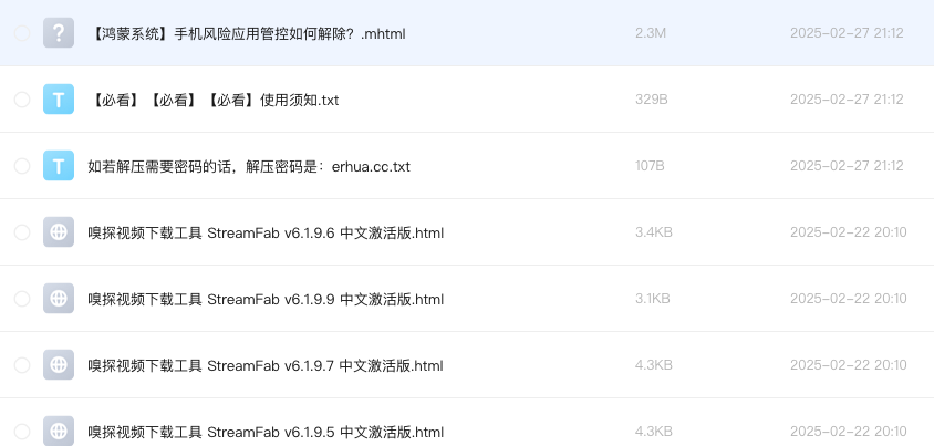 嗅探视频下载工具 StreamFab