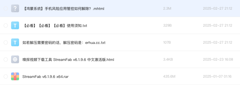 嗅探视频下载工具 StreamFab v6.1.9.6 中文激活版