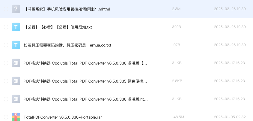 PDF格式转换器 Coolutils Total PDF Converter
