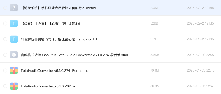 音频格式转换 Coolutils Total Audio Converter