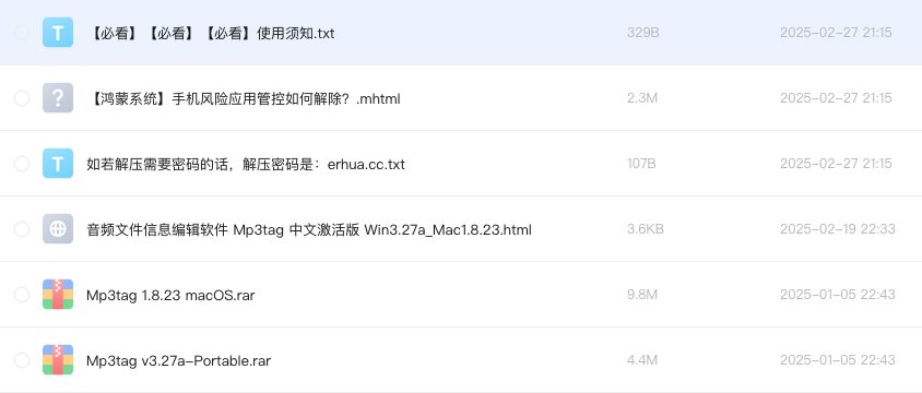 音频文件信息编辑软件 Mp3tag 中文激活版 Win3.27a_Mac1.8.23