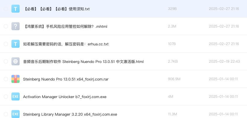 音频音乐后期制作软件 Steinberg Nuendo Pro