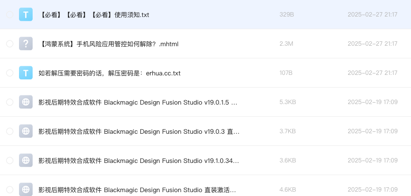 影视后期特效合成软件 Blackmagic Design Fusion Studio