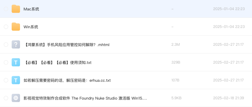 影视视觉特效制作合成软件 The Foundry Nuke Studio