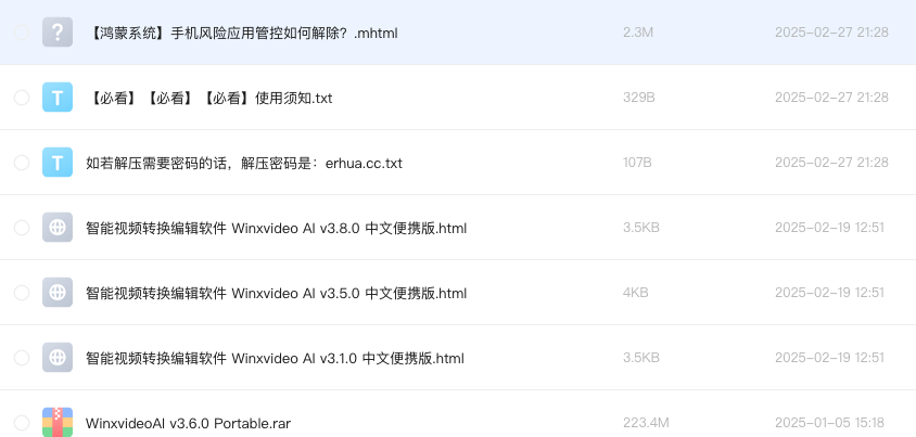 智能视频转换编辑软件 Winxvideo AI