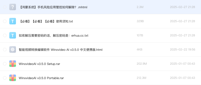 智能视频转换编辑软件 Winxvideo AI v3.5.0 中文便携版