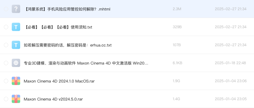 专业3D建模、渲染与动画软件 Maxon Cinema 4D 中文激活版 Win2024.5.0_Mac2024.1