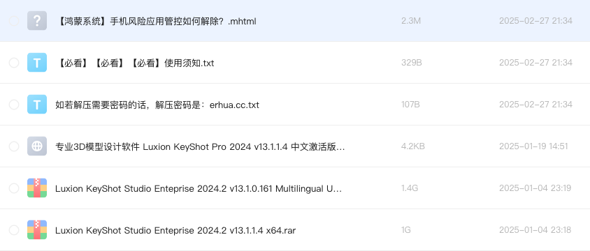 专业3D模型设计软件 Luxion KeyShot Pro 2024 v13.1.1.4 中文激活版 Win_Mac