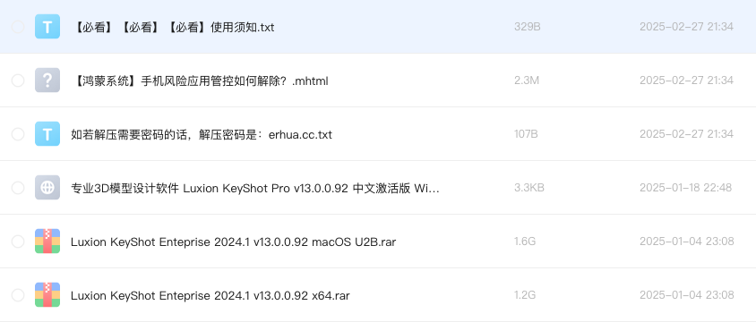专业3D模型设计软件 Luxion KeyShot Pro v13.0.0.92 中文激活版 Win_Mac