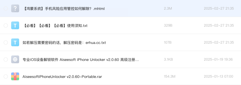 专业iOS设备解锁软件 Aiseesoft iPhone Unlocker v2.0.60 高级注册版