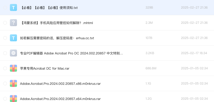 专业PDF编辑器 Adobe Acrobat Pro DC 2024.002.20857 中文特别版 Win_Mac