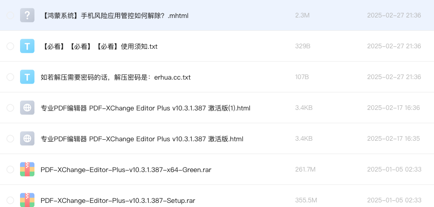 专业PDF编辑器 PDF-XChange Editor Plus v10.3.1.387 激活版