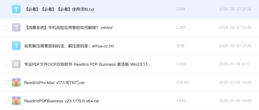 专业PDF文件OCR识别软件 Readiris PDF Business 激活版 Win23.1.179_Mac17.1.9