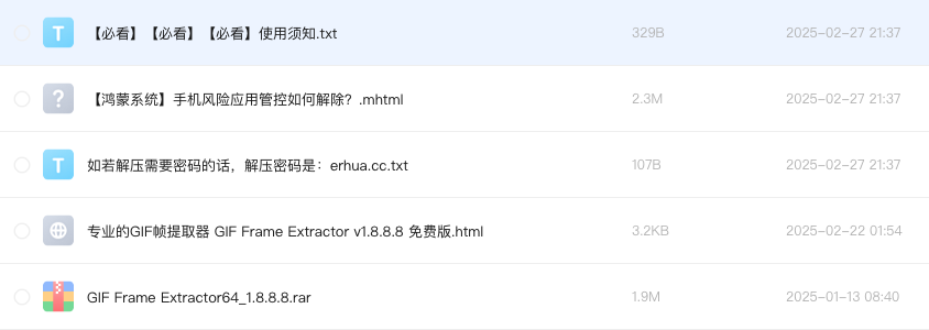 专业的GIF帧提取器 GIF Frame Extractor