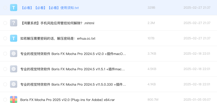 专业的视觉特效软件 Boris FX Mocha Pro