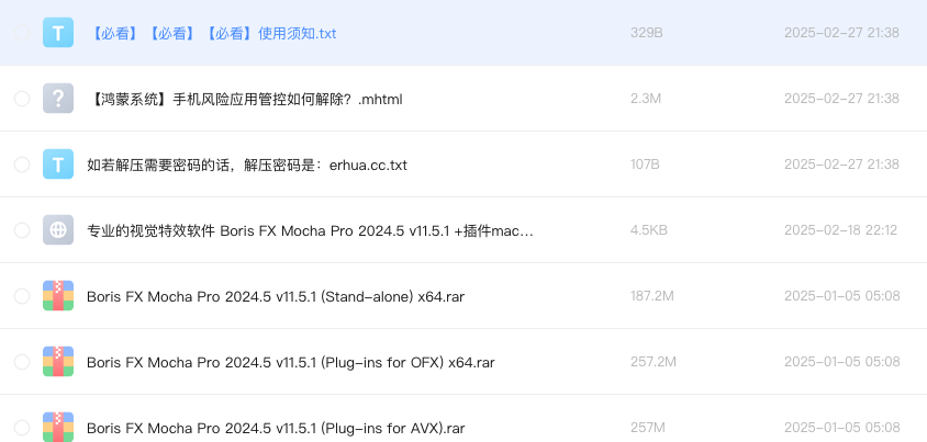 专业的视觉特效软件 Boris FX Mocha Pro 2024.5 v11.5.1 +插件macOS 激活版