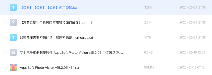 专业电子相册制作软件 AquaSoft Photo Vision v15.2.05 中文激活版