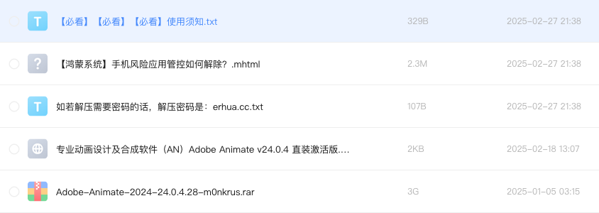 专业动画设计及合成软件(AN)Adobe Animate v24.0.4 直装激活版