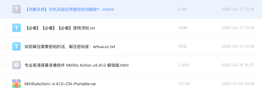 专业高清屏幕录像软件 Mirillis Action v4.41.0 解锁版