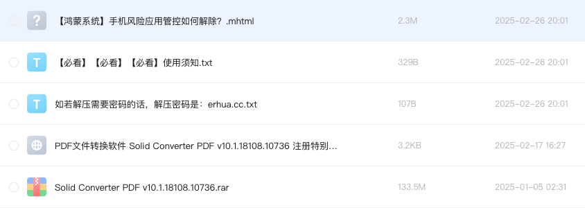 PDF文件转换软件 Solid Converter PDF v10.1.18108.10736 注册特别版