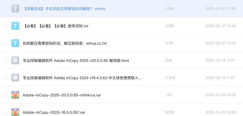专业排版编辑软件 Adobe InCopy