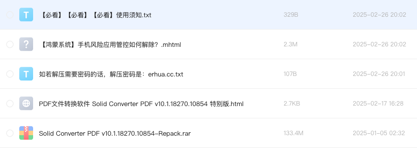 PDF文件转换软件 Solid Converter PDF v10.1.18270.10854 特别版