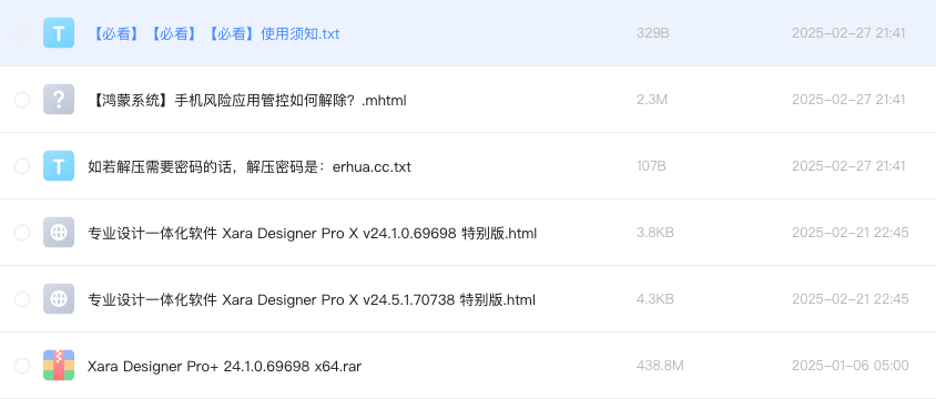 专业设计一体化软件 Xara Designer Pro X v24.1.0.69698 特别版