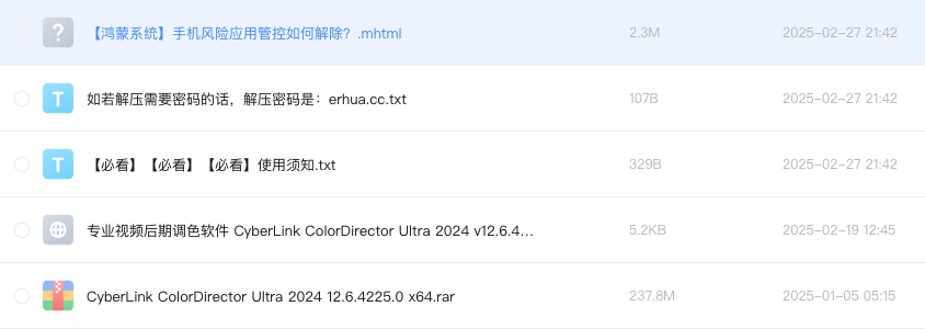 专业视频后期调色软件 CyberLink ColorDirector Ultra 2024 v12.6.4225.0 中文激活版