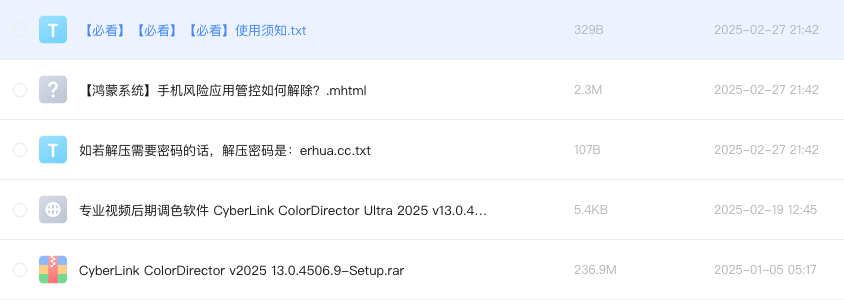 专业视频后期调色软件 CyberLink ColorDirector Ultra 2025 v13.0.4506.9 中文激活版