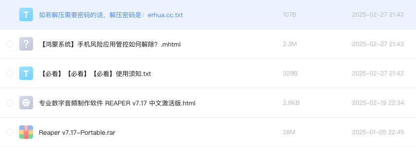 专业数字音频制作软件 REAPER v7.17 中文激活版