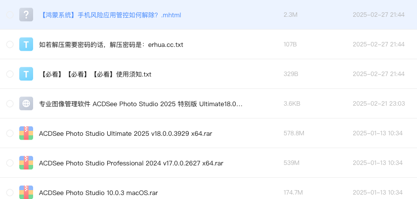 专业图像管理软件 ACDSee Photo Studio 2025 特别版 Ultimate18.0.0.3929_Pro17.0.0.2627_Mac10.0.3