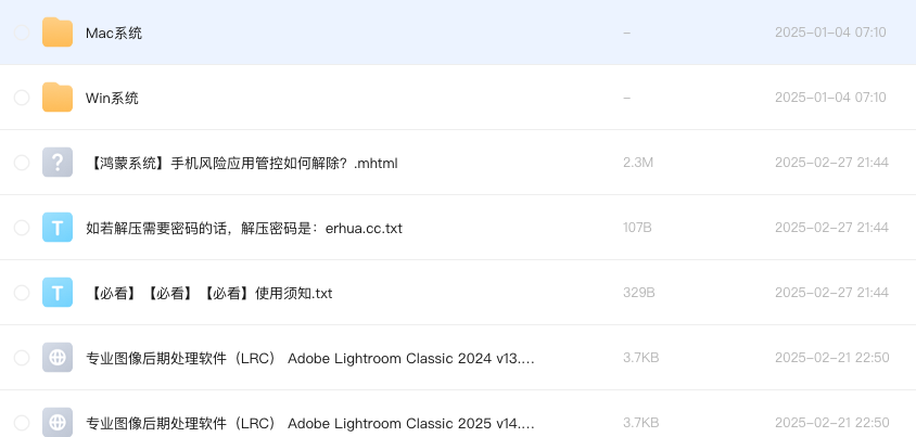 专业图像后期处理软件(LRC) Adobe Lightroom Classic