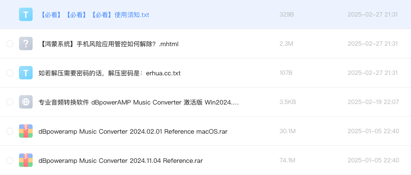 专业音频转换软件 dBpowerAMP Music Converter