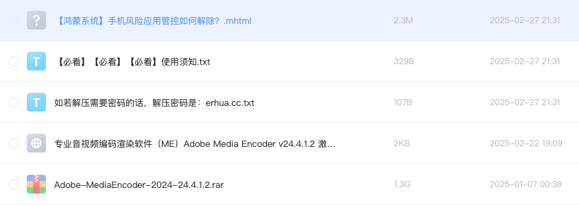 专业音视频编码渲染软件(ME)Adobe Media Encoder v24.4.1.2 激活版