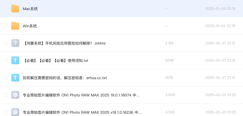 专业原始图片编辑软件 ON1 Photo RAW