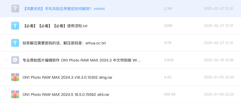 专业原始图片编辑软件 ON1 Photo RAW MAX 2024.3 中文特别版 Win18.5.0.15562_Mac18.3.0.15302