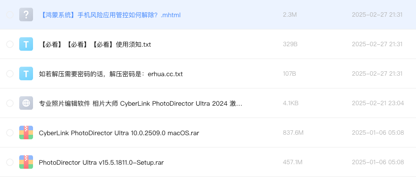 专业照片编辑软件 相片大师 Cyber​​Link PhotoDirector Ultra 2024 激活版 Win15.5.1811_Mac10.0.250