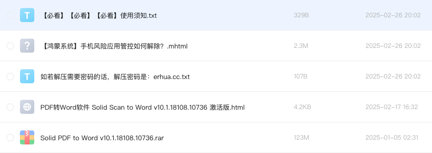 PDF转Word软件 Solid Scan to Word v10.1.18108.10736 激活版