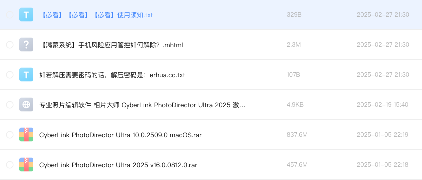 专业照片编辑软件 相片大师 Cyber​​Link PhotoDirector Ultra 2025 激活版 Win16.0.0812.0_Mac10.0.250